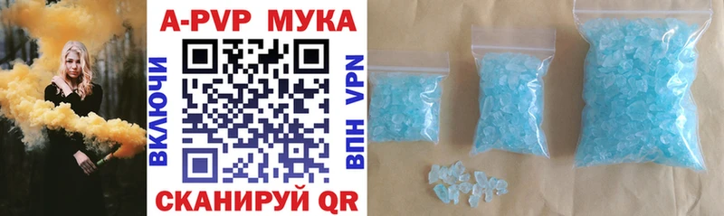 Alpha PVP VHQ купить сайты Кондопога
