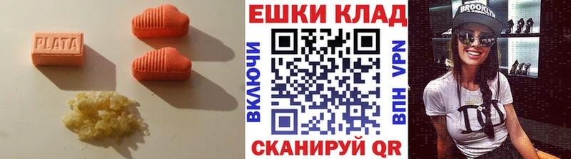 Экстази mix  Кондопога 