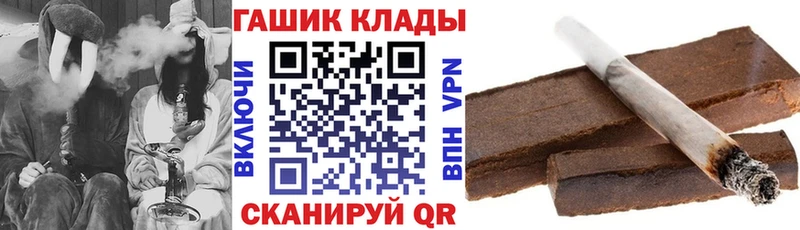 гидра   Кондопога  ГАШ хэш  где найти наркотики 