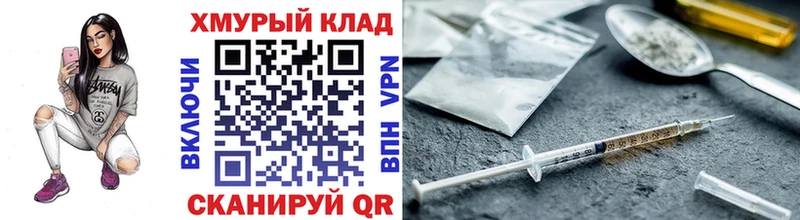 площадка клад  omg онион  Кондопога  магазин  наркотиков  Героин белый 