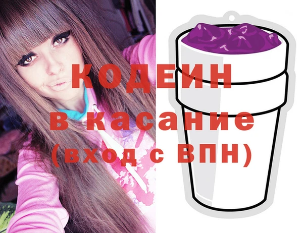 MESCALINE Богданович