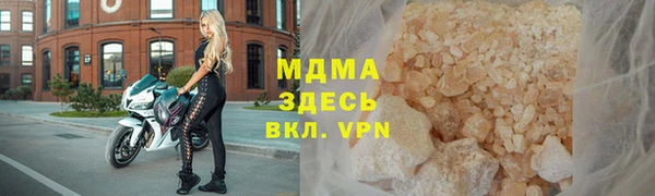 MESCALINE Богданович