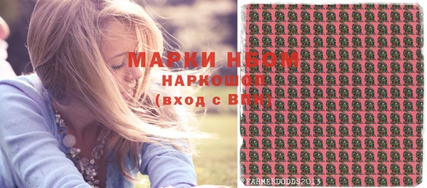 гашиш Богородицк