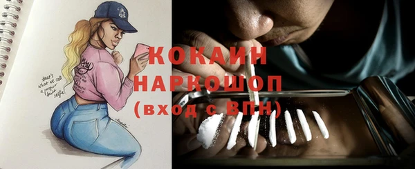 MESCALINE Богданович