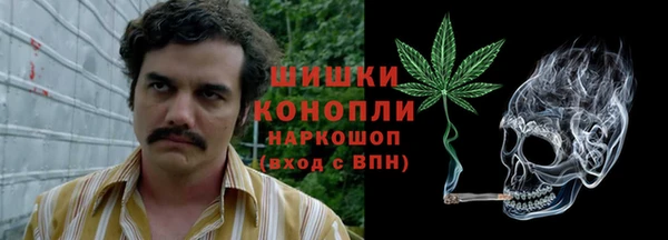 гашиш Богородицк
