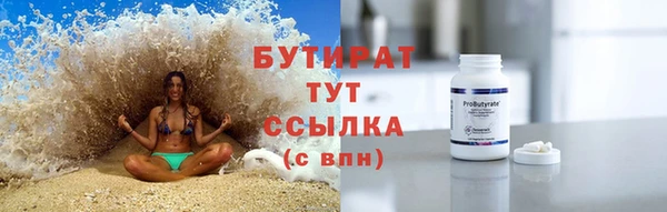 прущая мука Богородск