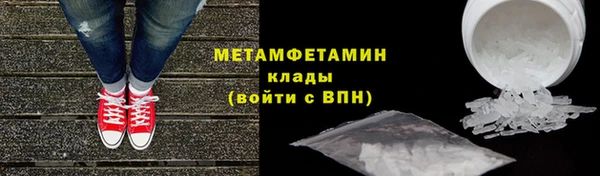 гашиш Богородицк
