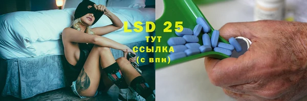 гашиш Богородицк