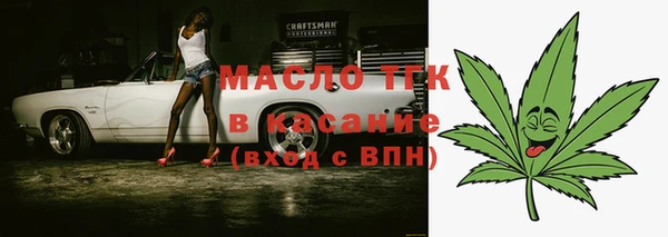 прущая мука Богородск