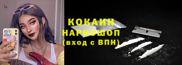 гашиш Богородицк