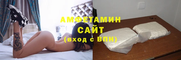 гашиш Богородицк