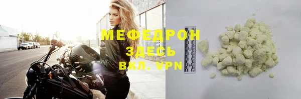 MESCALINE Богданович