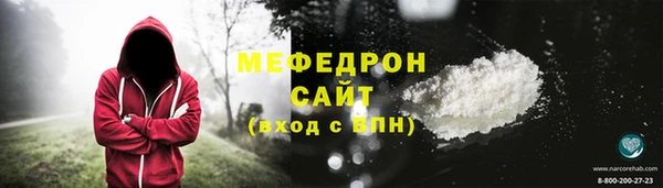 гашиш Богородицк