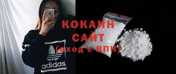 гашиш Богородицк