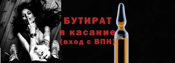 гашиш Богородицк