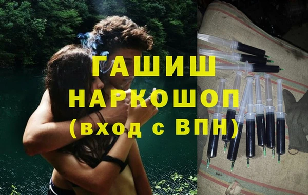 прущая мука Богородск