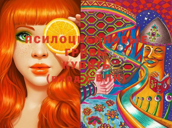 MESCALINE Богданович