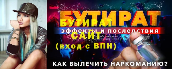 гашиш Богородицк