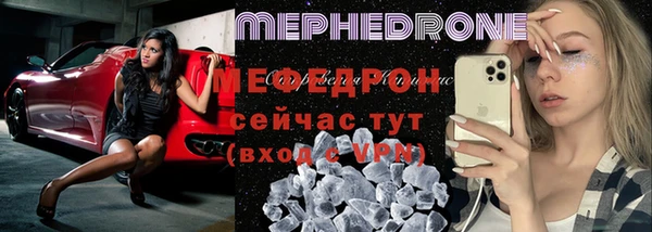 MESCALINE Богданович