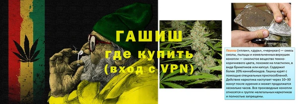 гашиш Богородицк