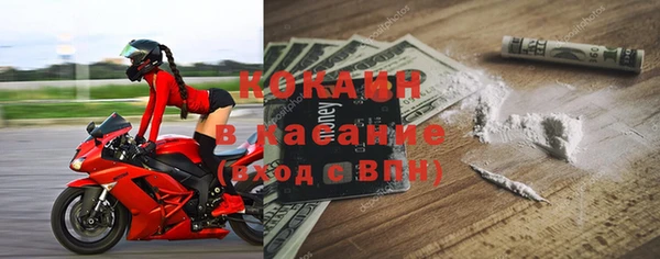прущая мука Богородск