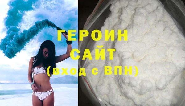 прущая мука Богородск