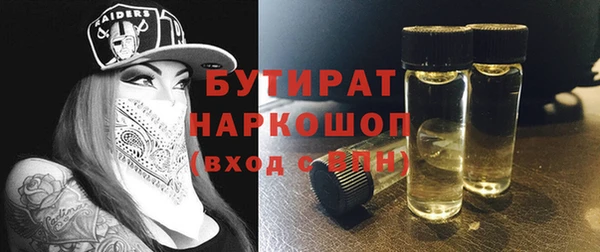 гашиш Богородицк
