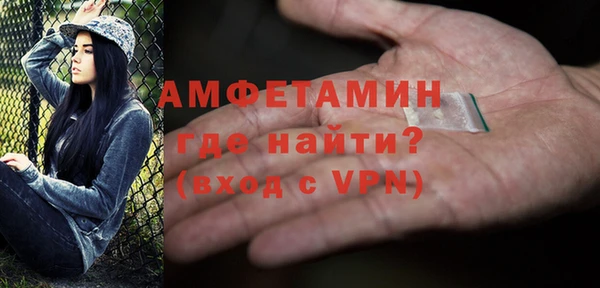 прущая мука Богородск