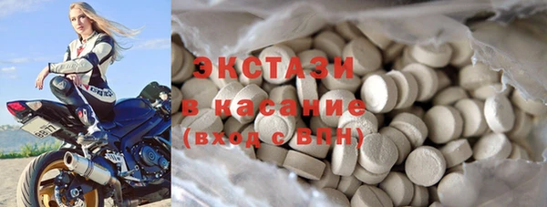 гашиш Богородицк