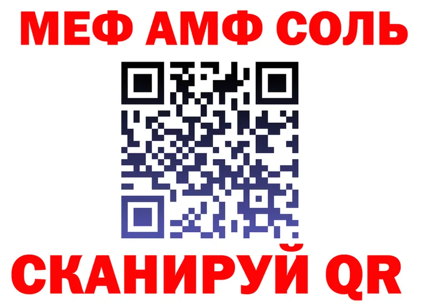 ГАШ Premium зеркало дарк нет блэк спрут Кондопога