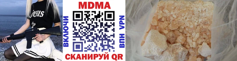 MDMA Molly  площадка какой сайт  Кондопога 