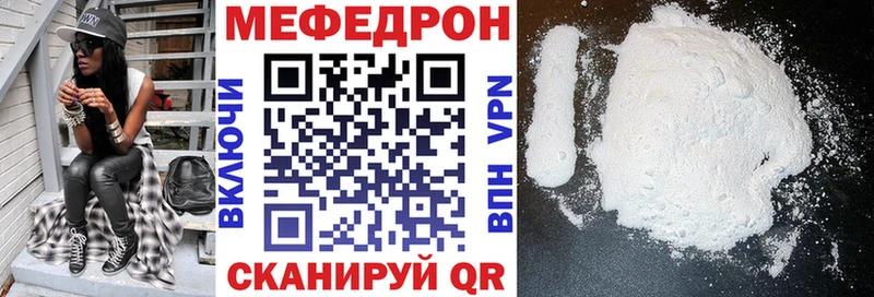 ОМГ ОМГ   закладка  Кондопога  Меф мука 