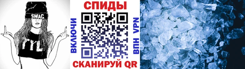 Первитин мет Кондопога