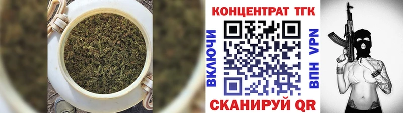 Дистиллят ТГК концентрат  наркошоп  Кондопога 