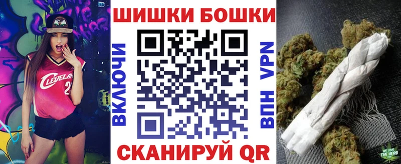 Бошки марихуана план  Кондопога 